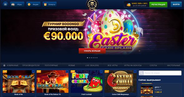 Lev Gambling Enterprise Mobile: сравнение браузерной версии и приложения для Android Lev Gambling Enterprise Mobile: сравнение браузерной версии и приложения для Android